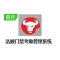Placas de vídeo e processadores recomendados para Coração Renegado em 2024